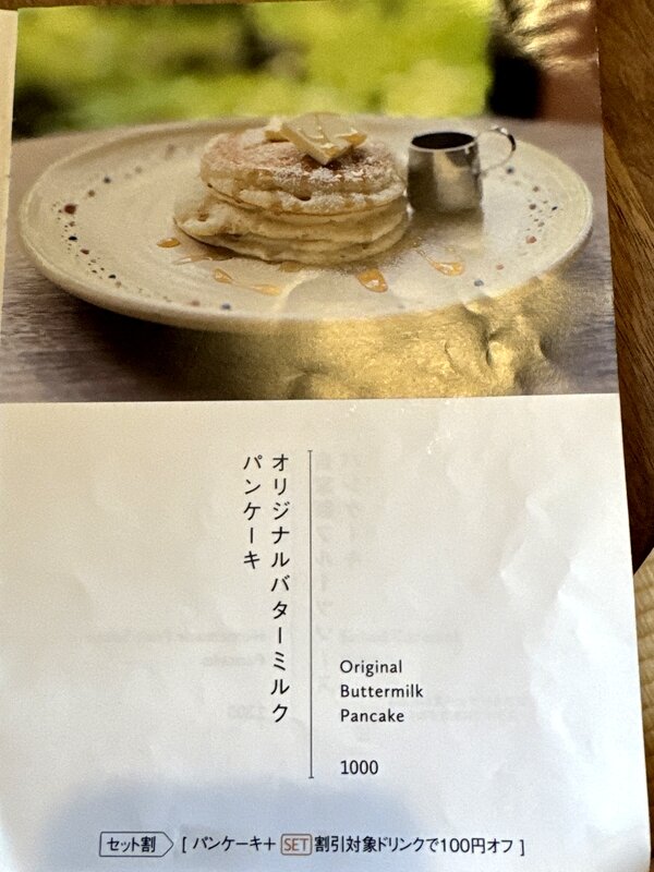 フラッフィー (6)