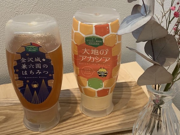 チャノキカナザワ (13)