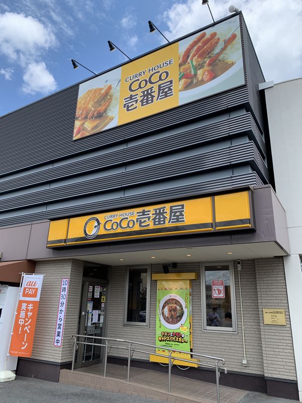 CoCo壱番屋