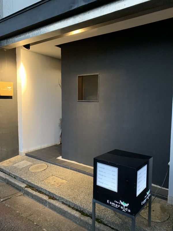 エスメラルダ
