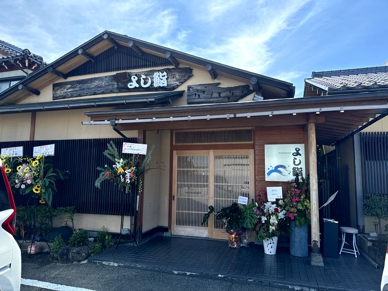 いっしー小松 小松市福乃宮町の「寿し 福助」の跡に9月24日オープンした「旨いすしと