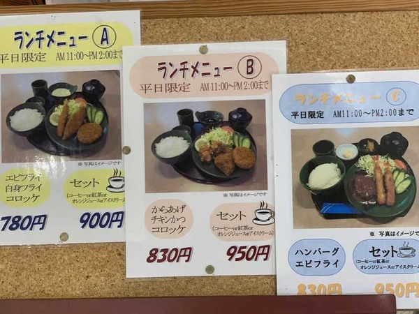カフェテラス・ミツバ (12)