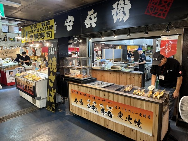 日本海さかな街 (4)