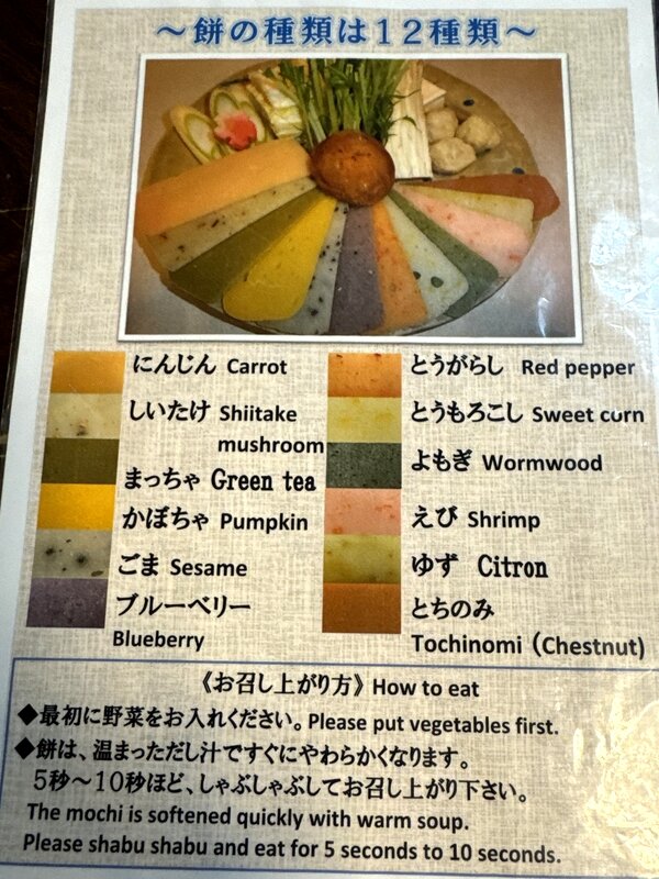 町屋 清水庵 (8)