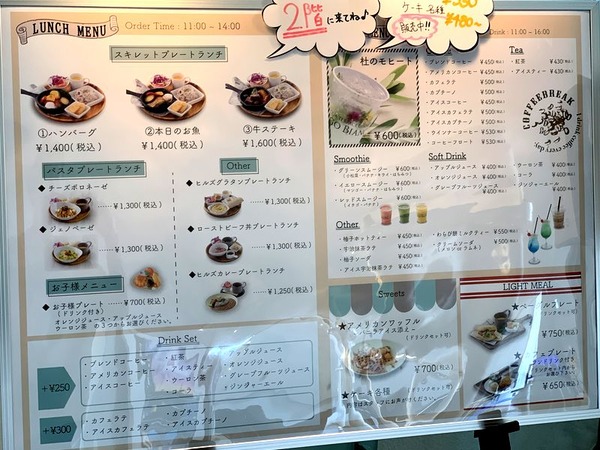 ヒルズテラス (5)