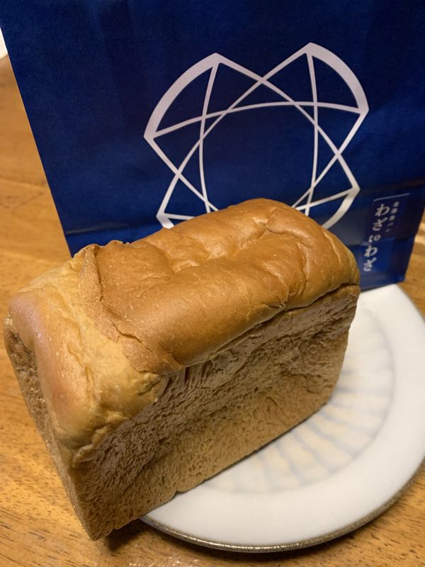 金澤食パン専門店「わざtoわざ」1