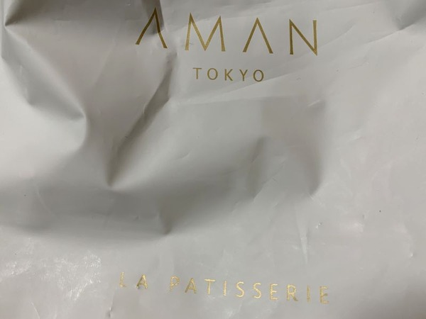 アマン東京