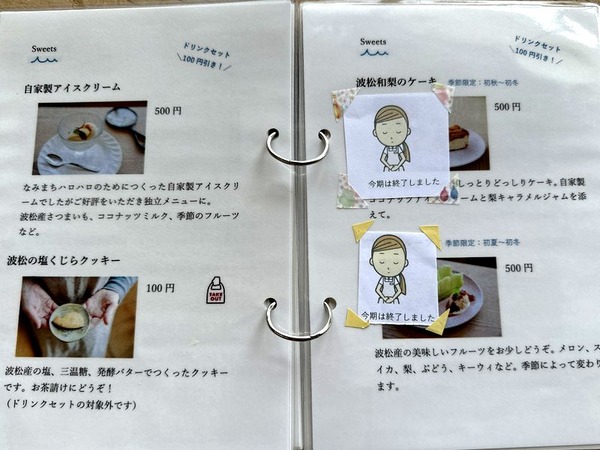 なみまちCAFE (7)