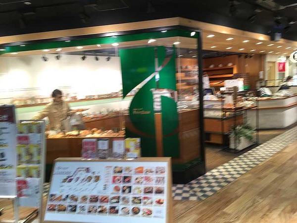 デ トゥット パンデュース