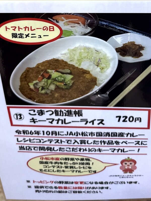四季彩 (2)