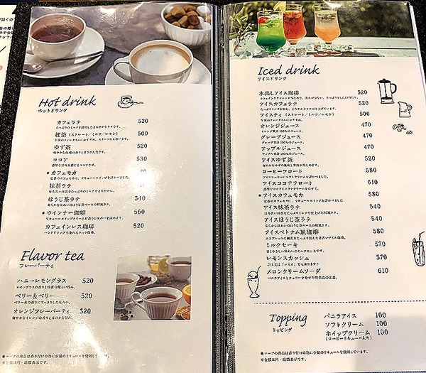 倉式珈琲店 御経塚店 (3)