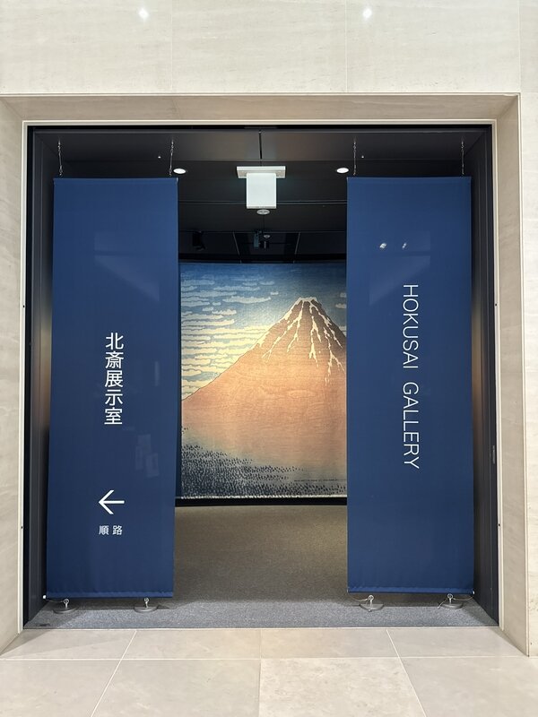 島根県立美術館 (17)