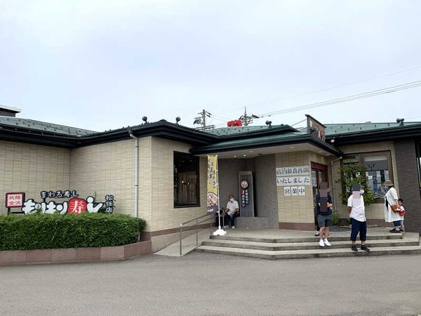 もりもり寿し (16)