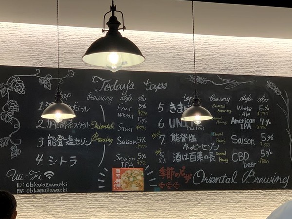 オリンエンタルブリューイング (4)