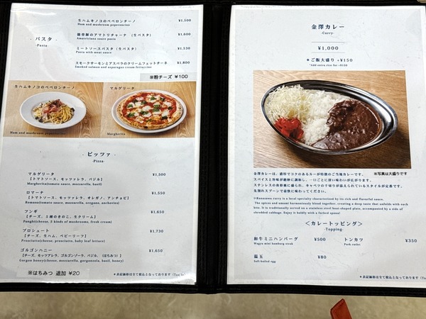 海とハクサン (4)