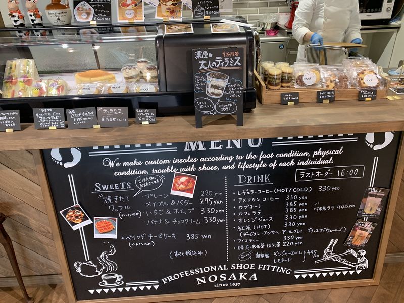 小松市吉竹町に移転「プロフェッショナル シューフィッティング のさか