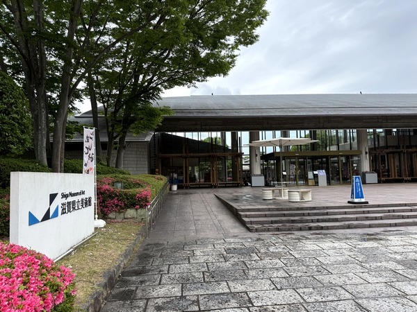 滋賀県立美術館 (3)