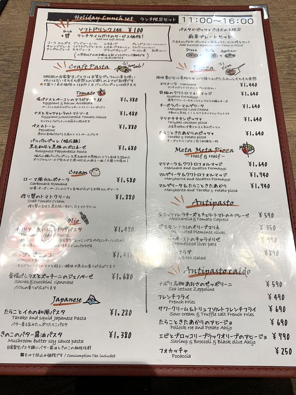 Italian Kitchen VANSAN イオンモール白山店 (5)