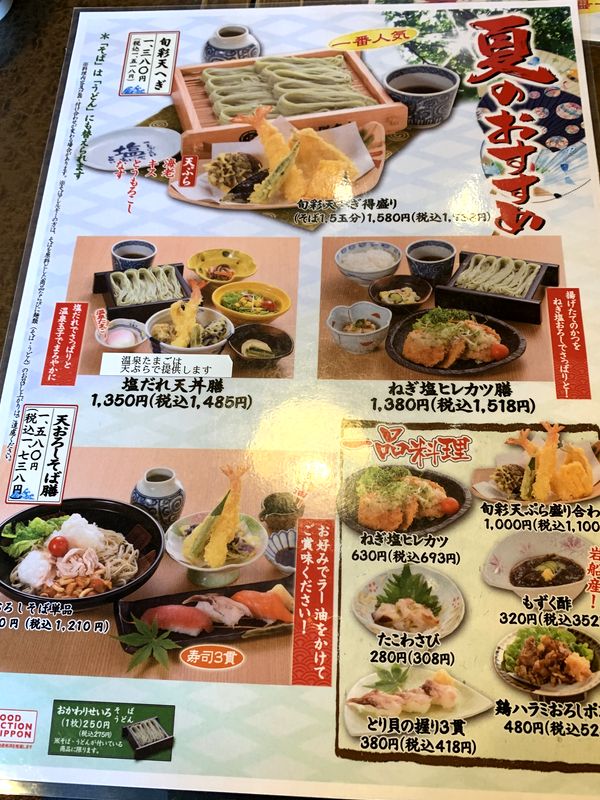 小嶋屋 (3)