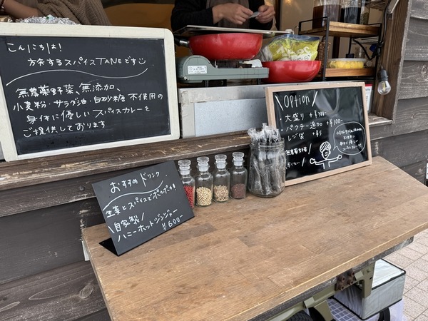 おいしさつながるフードフェス (9)