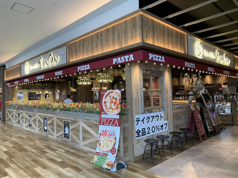 Tv番組 王様のブランチ や 火曜サプライズ で紹介 Italian Kitchen Vansan イオンモール白山店 カジュアルイタリアンでランチ あさぴーのおいしい独り言 Tv番組 王様のブランチ や 火曜サプライズ で紹介 Italian Kitchen Vansan イオンモール白山店 カジュアルイタリアンでランチ あさぴーのおいしい独り言