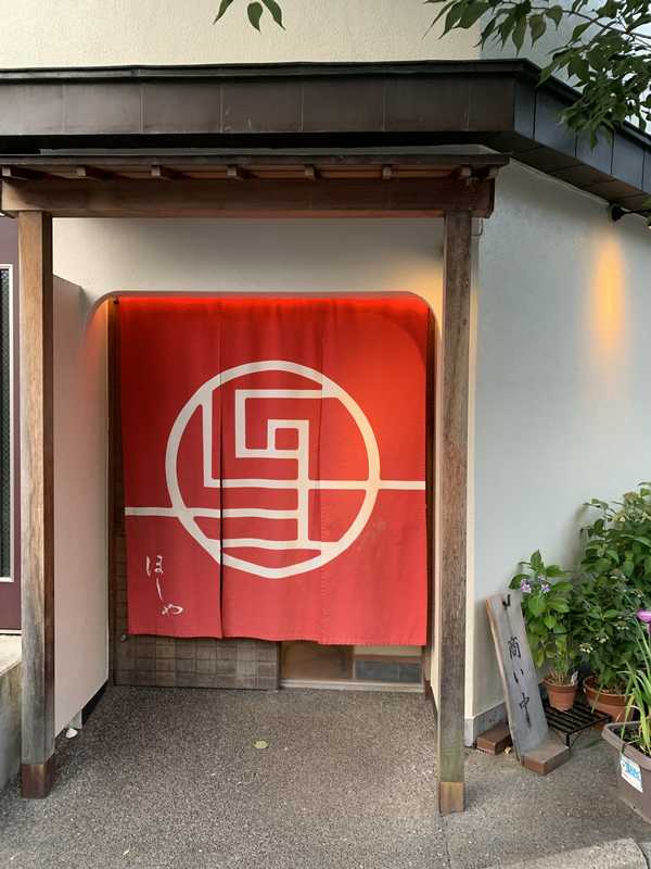 ほしや