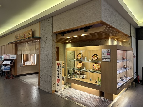 能登前寿司 もりもり寿し