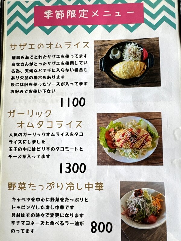 コーヒー&レスト アメリカン (8)