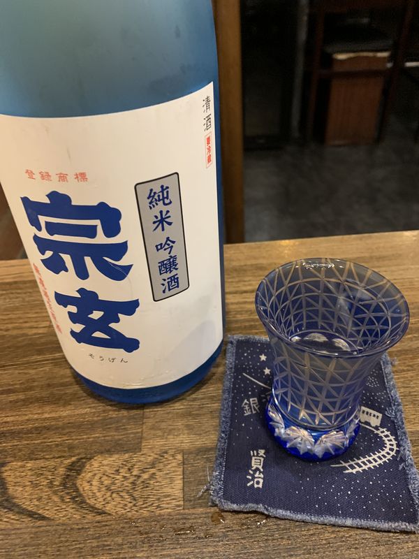 郷酒 (20)