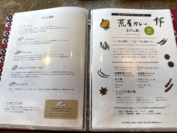 uchikawa六角堂 (10)