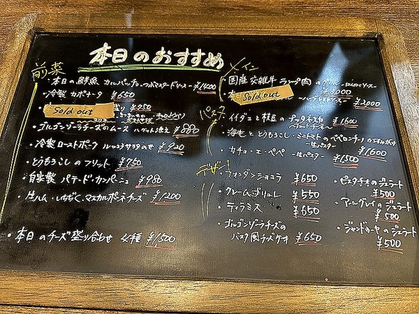 ジスタンプ トウキョウ (5)