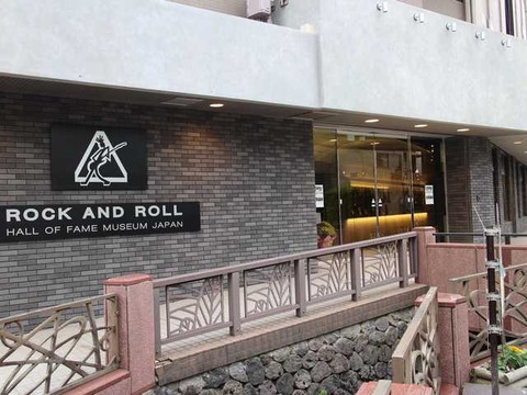 ロックミュージアム