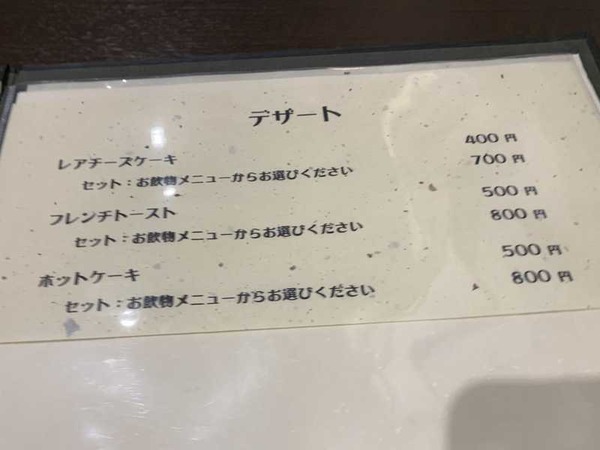 味噌蔵カフェきくや (6)