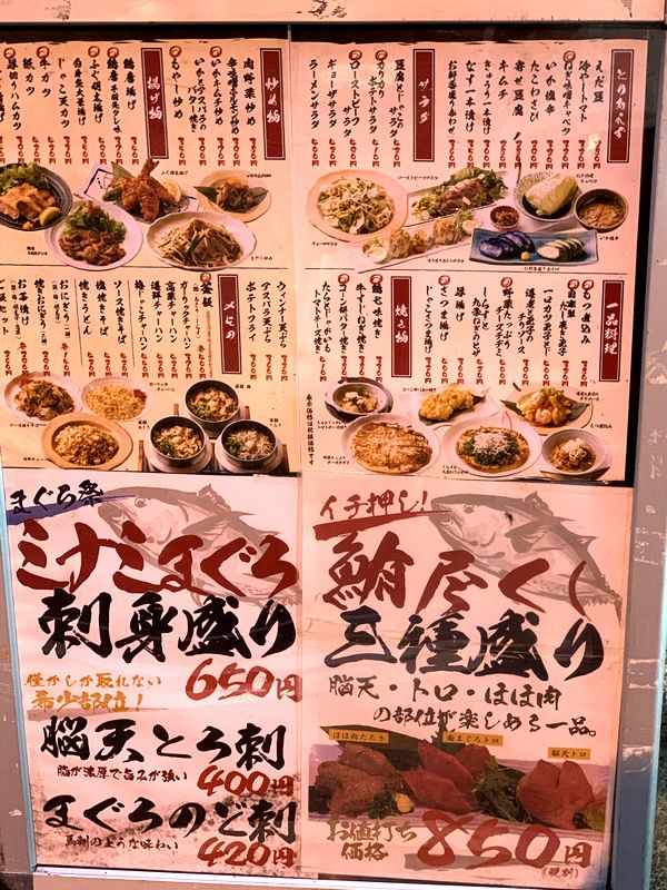 おかってや (2)