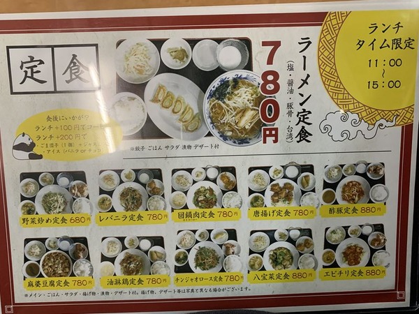 大連飯店 (5)