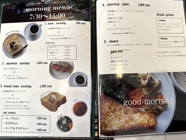 ポルタの喫茶室 (6)