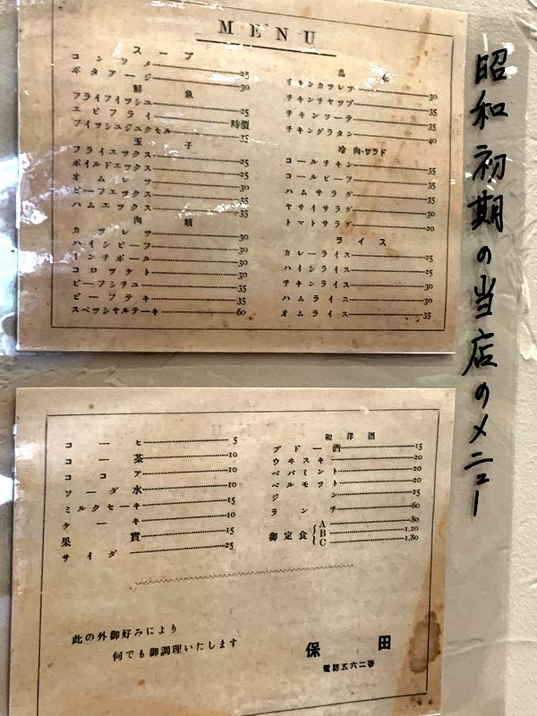 ほたや (11)