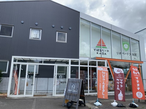 加賀さんまるしぇ