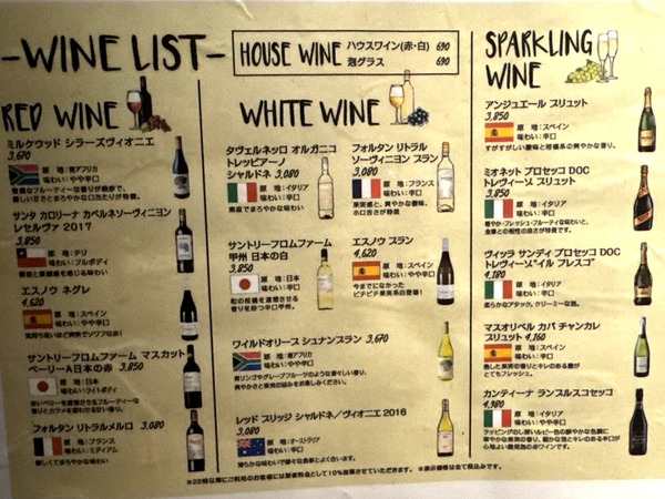 ドンピノキオ 大森店 (8)