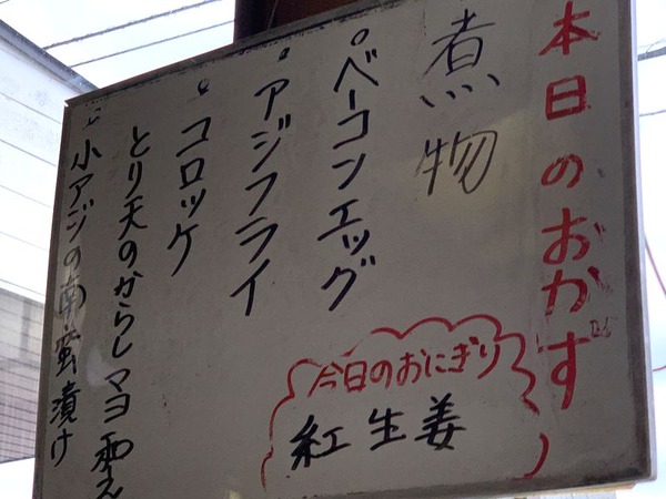 麺どころ 加賀獅子 (6)