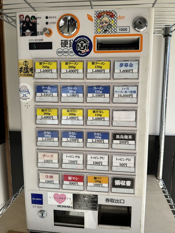 夢を語れ小松店 (4)