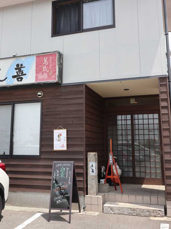 胡京