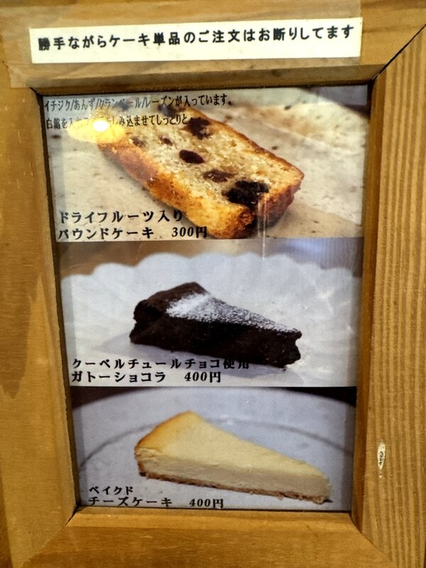 カフェコトノハ (7)