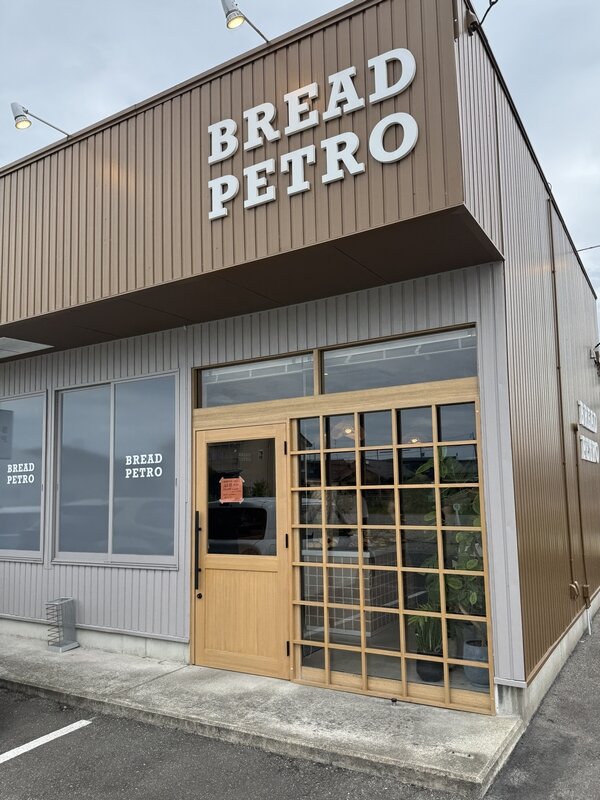 BREAD PETRO