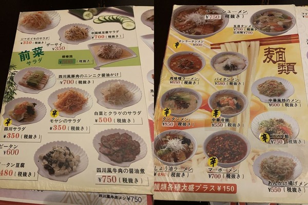 遼順茶楼 (3)