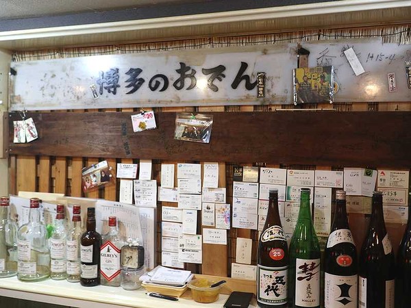 博多のおでん (10)