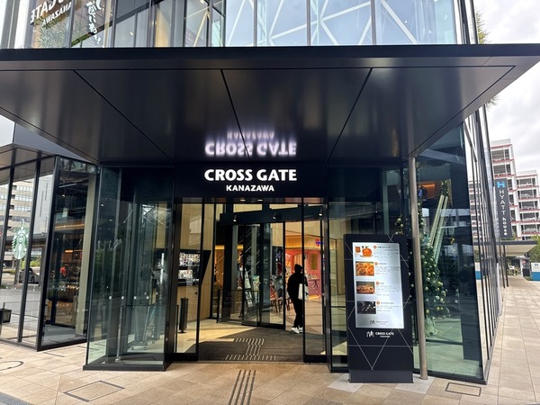 あまつぼ クロスゲート金沢店 (4)