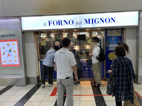 ミニヨン 博多駅店 (2)