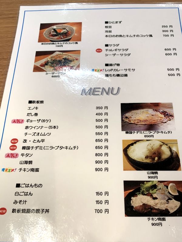 まいどおおきに (5)