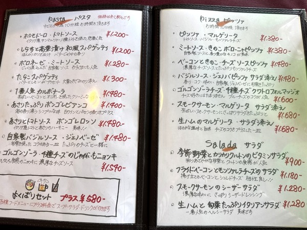 村カフェ アレコレ (9)